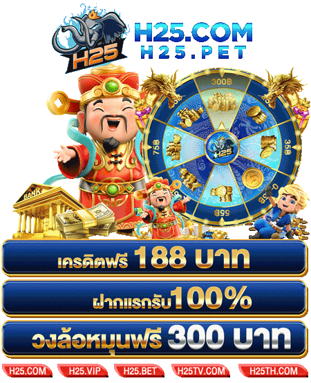 เกม ที่ ได้ ตัง จริง: ประสบการณ์สุดปังจากการเล่นสล็อต