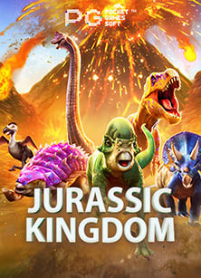 ฝาก ถอน รอยัลบา คา ร่า เสือ มังกร ครบจบทุกความสนุก